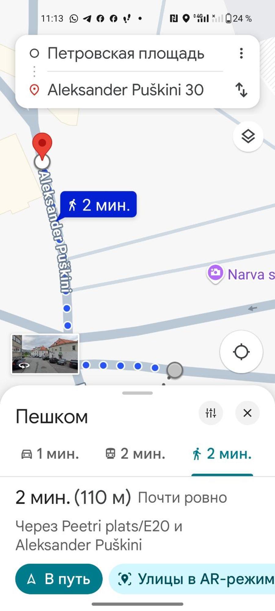 Apartamento Narvacenter 2, Рядом С Границей Exterior foto